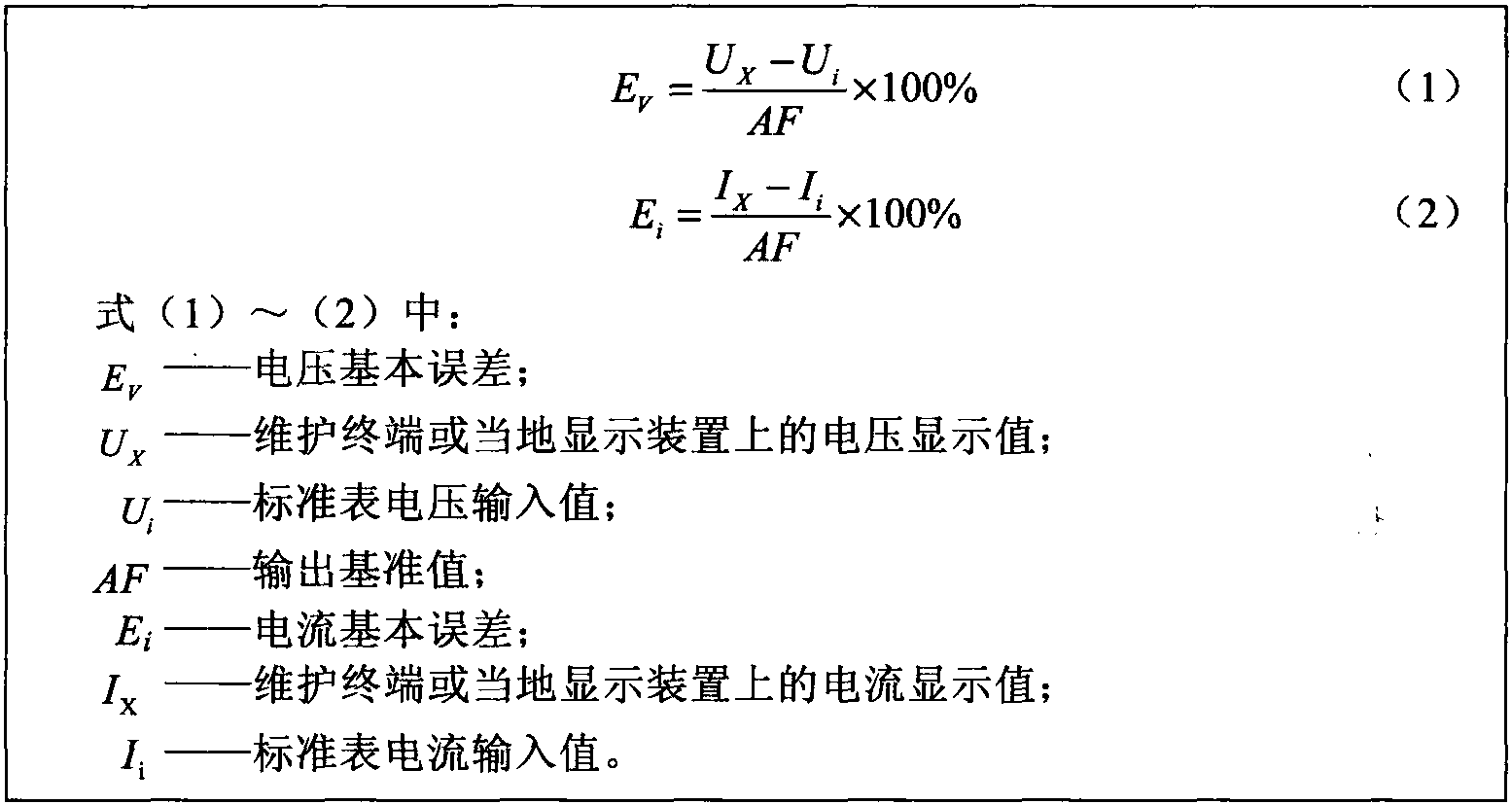 一、编写要求